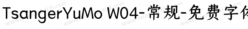 TsangerYuMo W04-常规字体转换